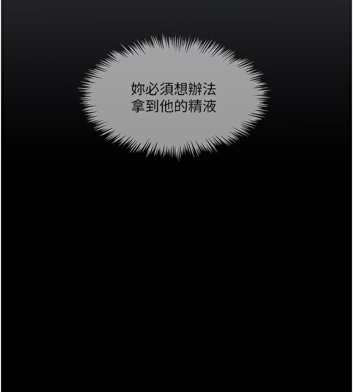 [韩国漫画] 进击的巨根 剧情,OL#[101P]-40