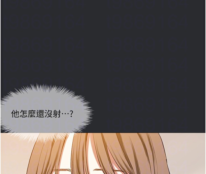 [韩国漫画] 进击的巨根 剧情,OL#[101P]-45