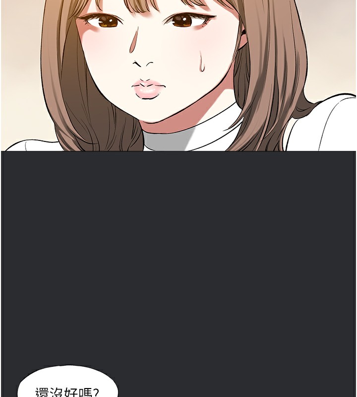 [韩国漫画] 进击的巨根 剧情,OL#[101P]-46