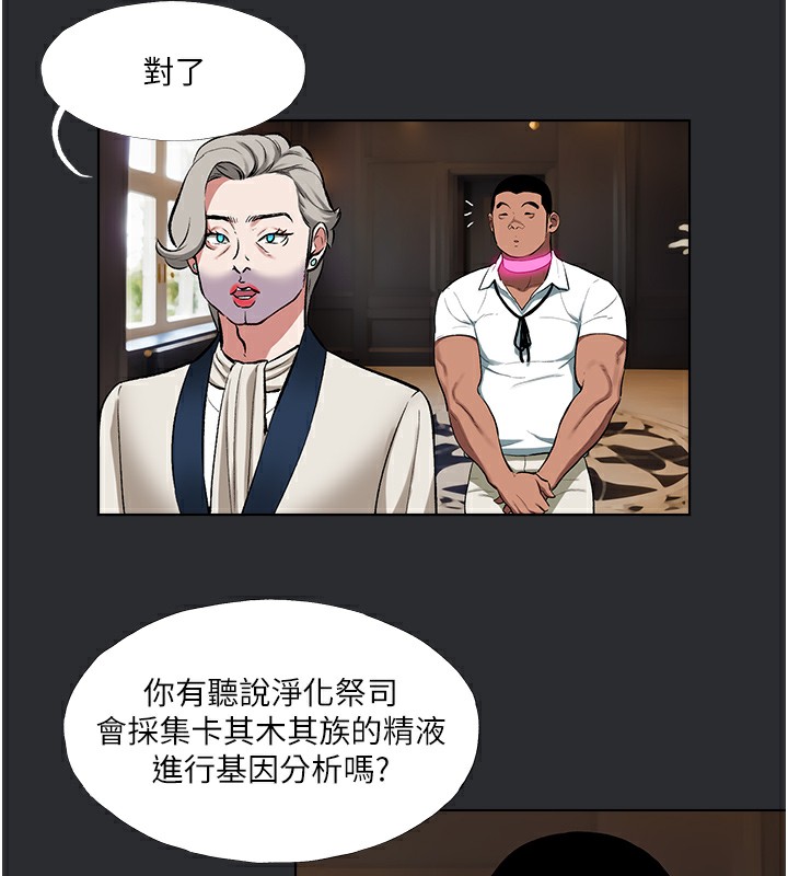 [韩国漫画] 进击的巨根 剧情,OL#[101P]-5