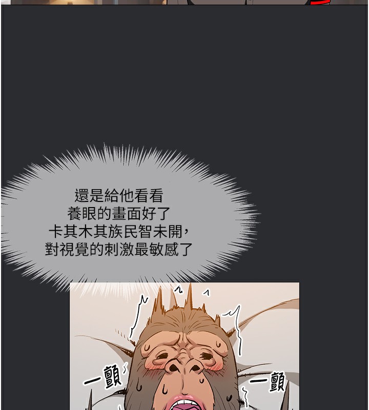 [韩国漫画] 进击的巨根 剧情,OL#[101P]-50