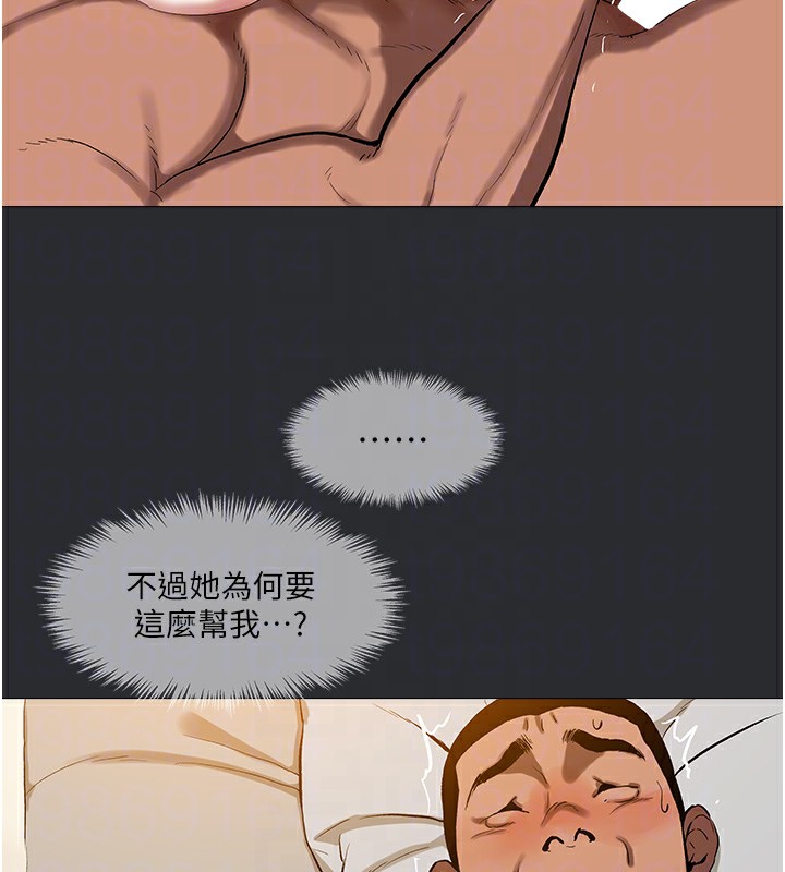 [韩国漫画] 进击的巨根 剧情,OL#[101P]-77