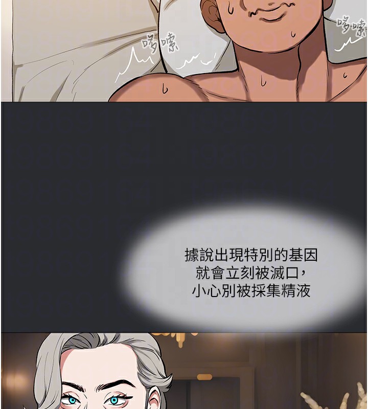 [韩国漫画] 进击的巨根 剧情,OL#[101P]-78