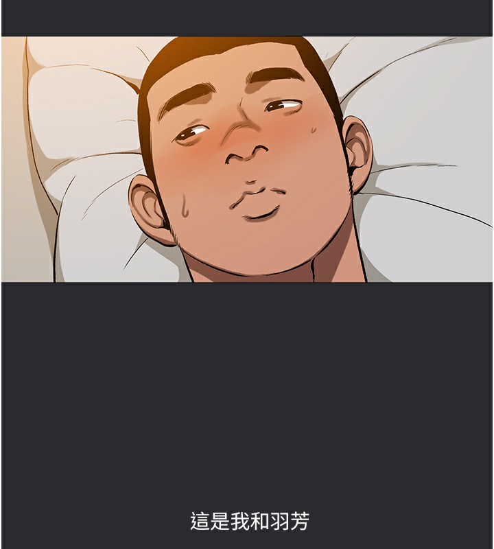 [韩国漫画] 进击的巨根 剧情,OL#[101P]-80