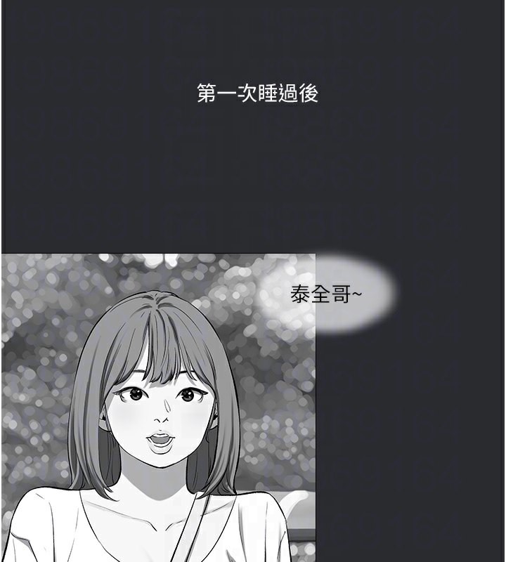 [韩国漫画] 进击的巨根 剧情,OL#[101P]-82