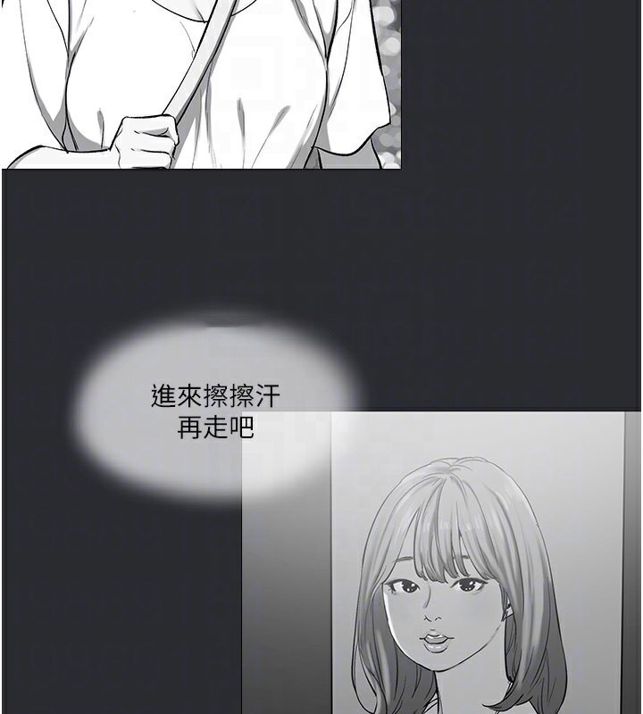 [韩国漫画] 进击的巨根 剧情,OL#[101P]-83