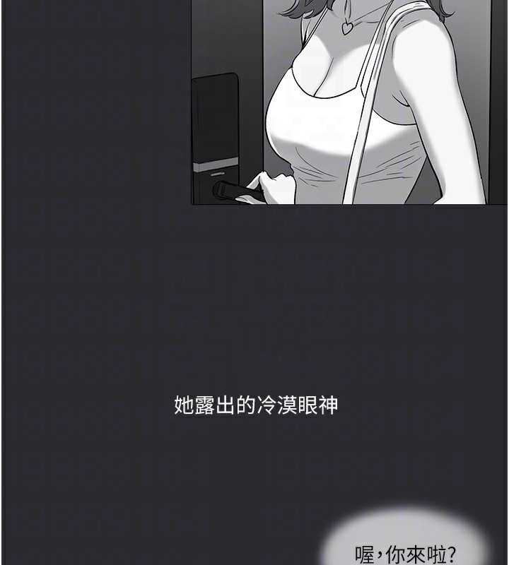 [韩国漫画] 进击的巨根 剧情,OL#[101P]-84