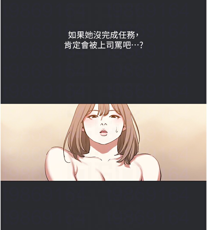 [韩国漫画] 进击的巨根 剧情,OL#[101P]-88