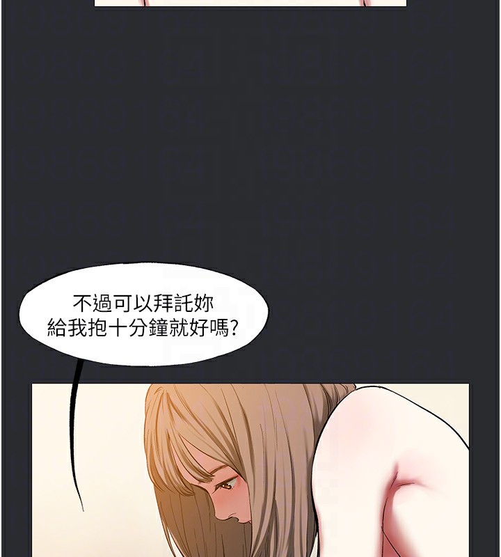 [韩国漫画] 进击的巨根 剧情,OL#[101P]-96