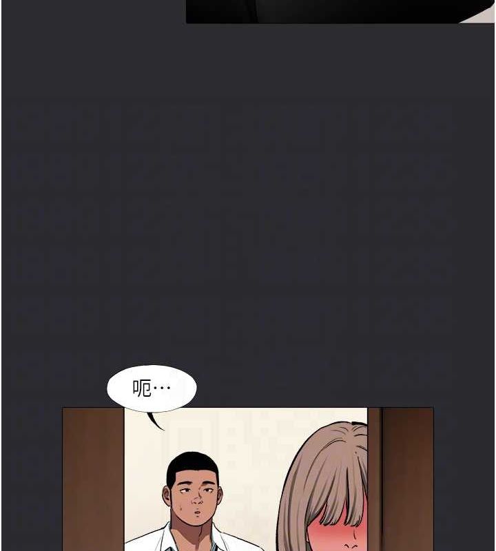 [韩国漫画] 进击的巨根 剧情,OL#[110P]-104