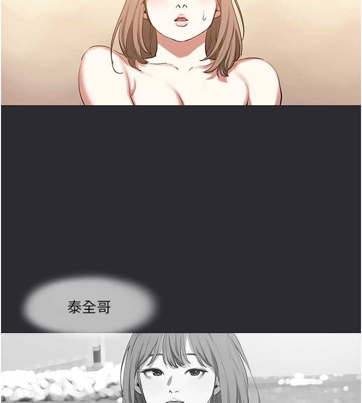 [韩国漫画] 进击的巨根 剧情,OL#[110P]-2