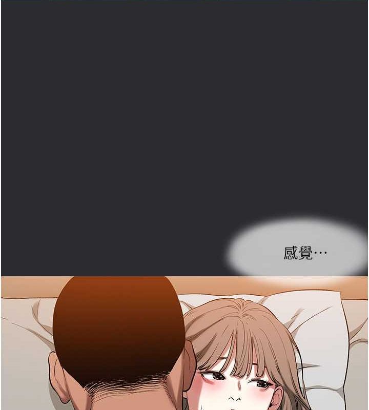 [韩国漫画] 进击的巨根 剧情,OL#[110P]-28