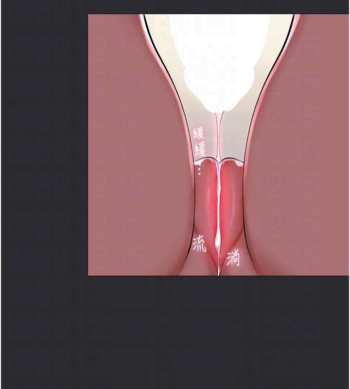 [韩国漫画] 进击的巨根 剧情,OL#[110P]-31