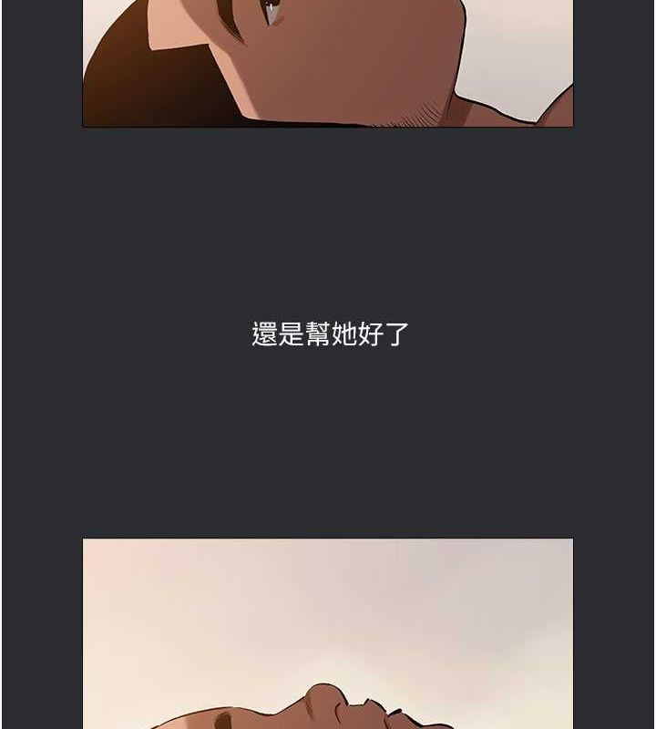 [韩国漫画] 进击的巨根 剧情,OL#[110P]-4