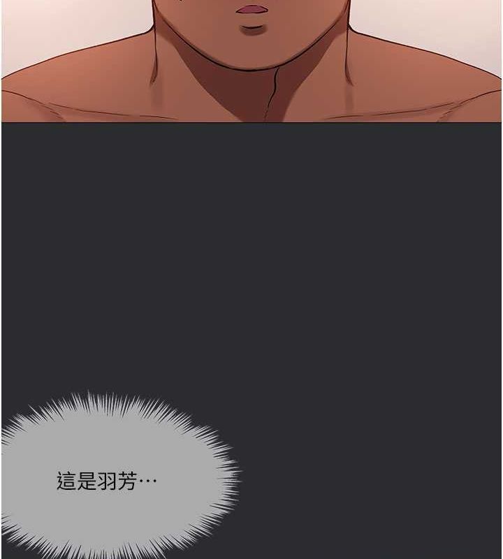 [韩国漫画] 进击的巨根 剧情,OL#[110P]-41