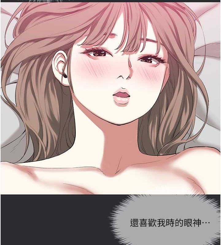 [韩国漫画] 进击的巨根 剧情,OL#[110P]-42