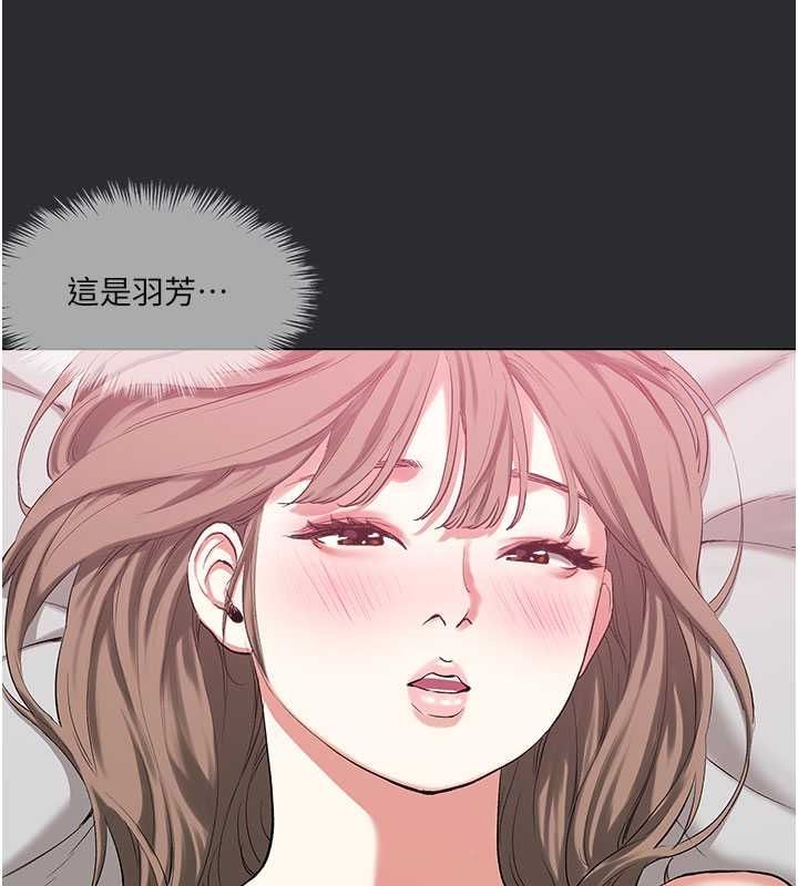 [韩国漫画] 进击的巨根 剧情,OL#[110P]-48
