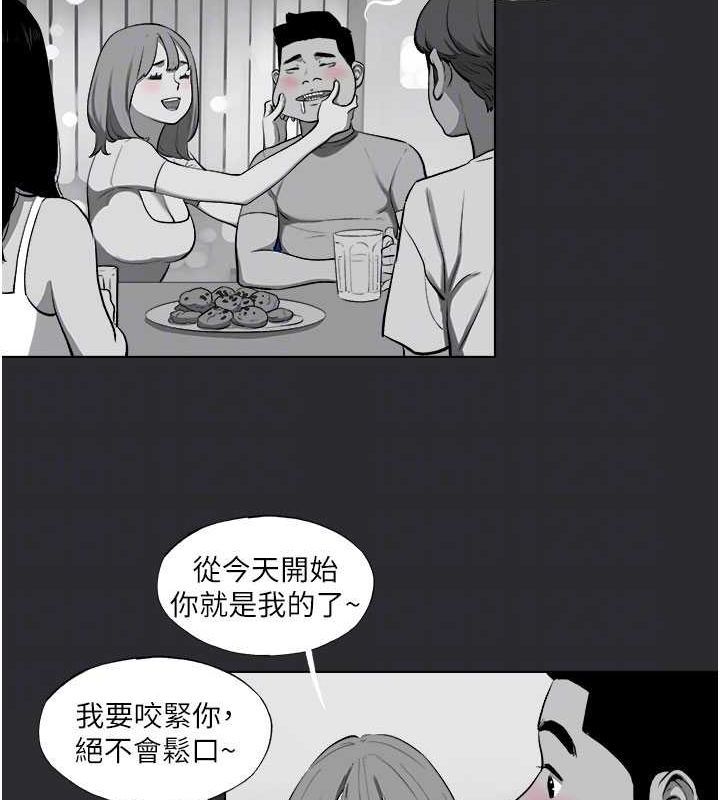 [韩国漫画] 进击的巨根 剧情,OL#[110P]-55
