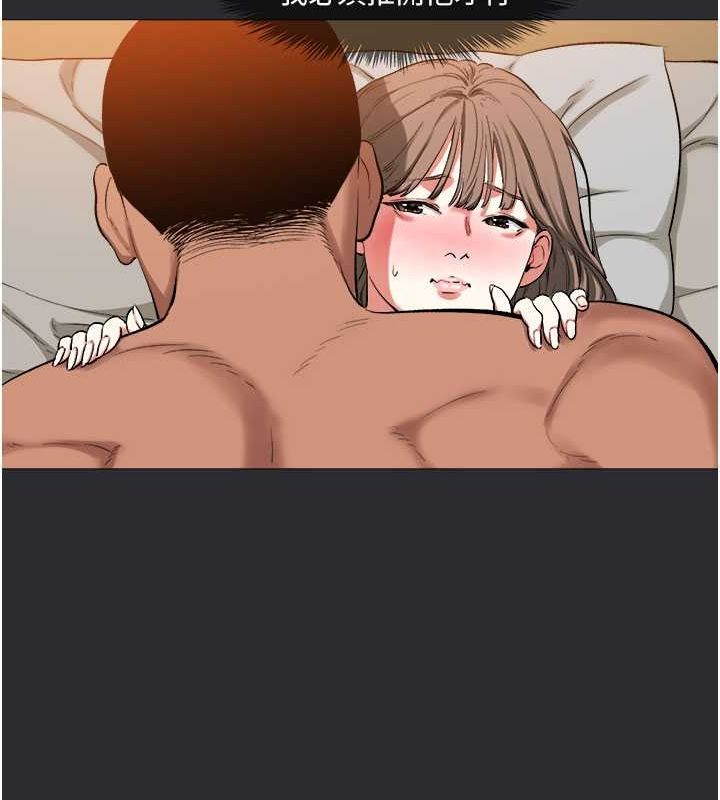 [韩国漫画] 进击的巨根 剧情,OL#[110P]-62