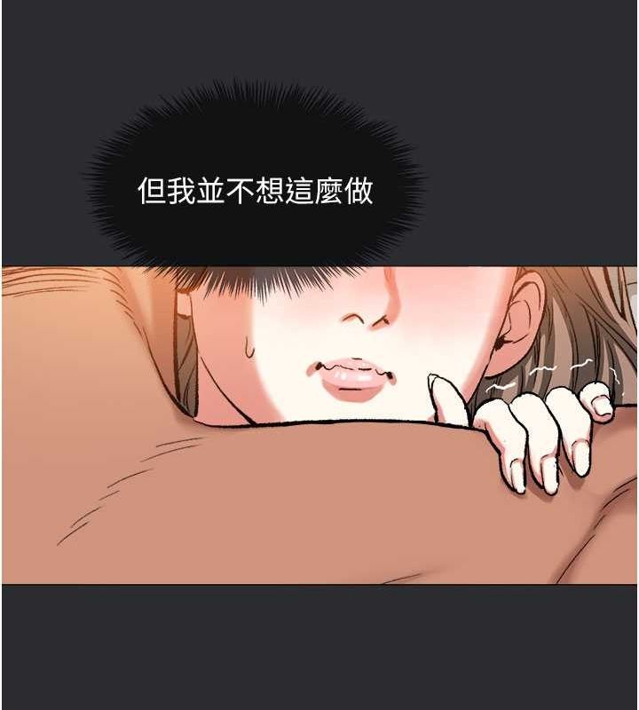 [韩国漫画] 进击的巨根 剧情,OL#[110P]-63