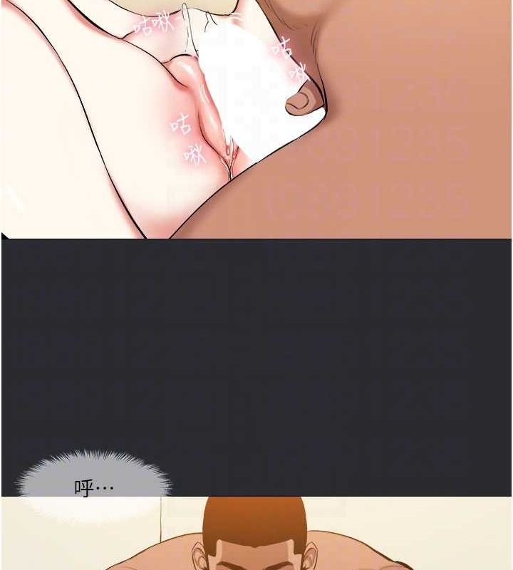 [韩国漫画] 进击的巨根 剧情,OL#[110P]-65