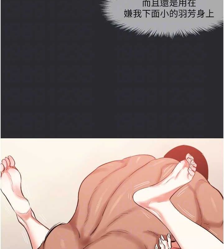 [韩国漫画] 进击的巨根 剧情,OL#[110P]-73