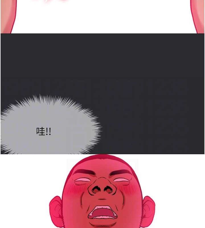 [韩国漫画] 进击的巨根 剧情,OL#[110P]-77