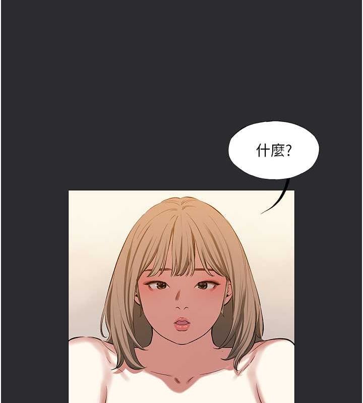 [韩国漫画] 进击的巨根 剧情,OL#[110P]-8