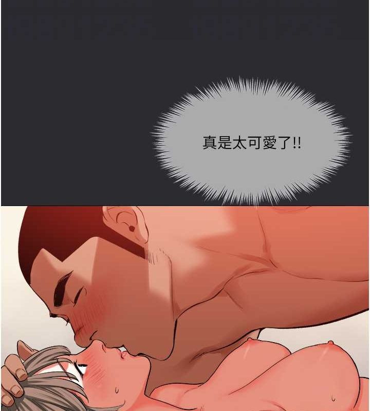 [韩国漫画] 进击的巨根 剧情,OL#[110P]-81