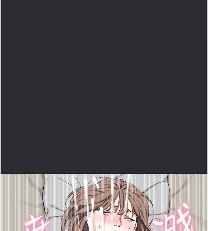 [韩国漫画] 进击的巨根 剧情,OL#[118P]-1