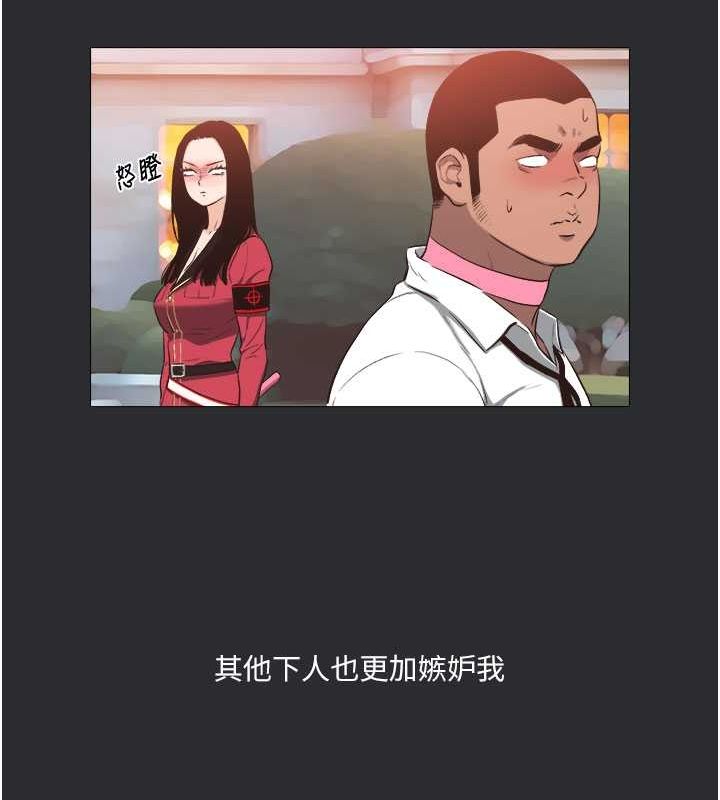 [韩国漫画] 进击的巨根 剧情,OL#[118P]-102