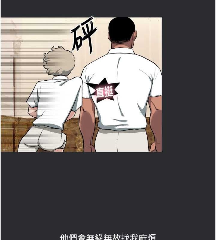 [韩国漫画] 进击的巨根 剧情,OL#[118P]-103