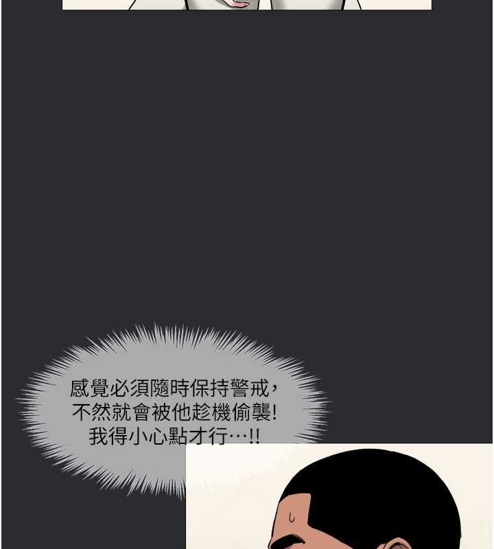 [韩国漫画] 进击的巨根 剧情,OL#[118P]-110