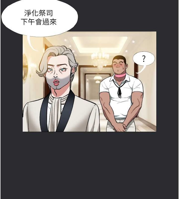 [韩国漫画] 进击的巨根 剧情,OL#[118P]-112