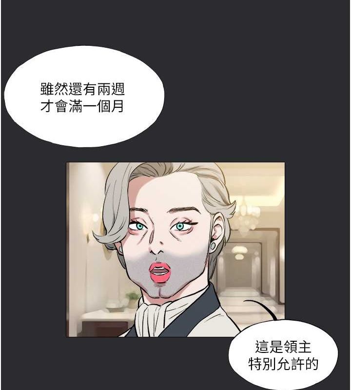 [韩国漫画] 进击的巨根 剧情,OL#[118P]-113