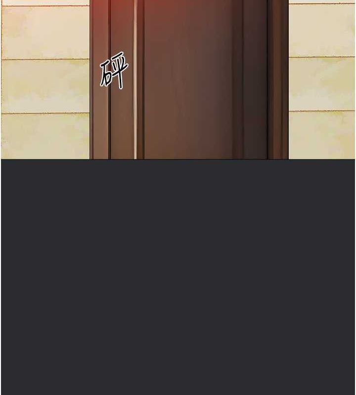 [韩国漫画] 进击的巨根 剧情,OL#[118P]-12