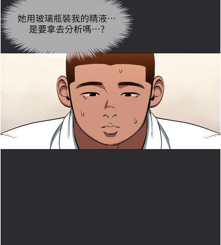 [韩国漫画] 进击的巨根 剧情,OL#[118P]-15