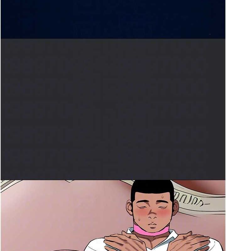 [韩国漫画] 进击的巨根 剧情,OL#[118P]-19