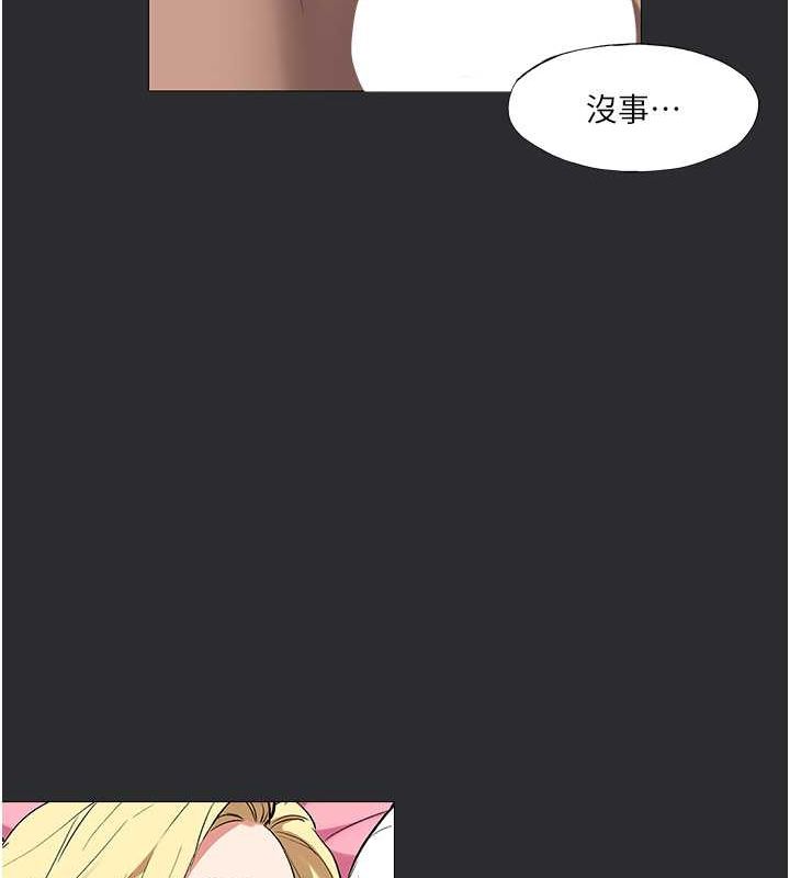[韩国漫画] 进击的巨根 剧情,OL#[118P]-24