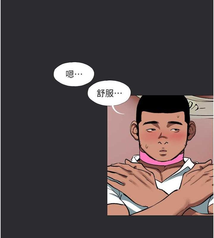 [韩国漫画] 进击的巨根 剧情,OL#[118P]-28
