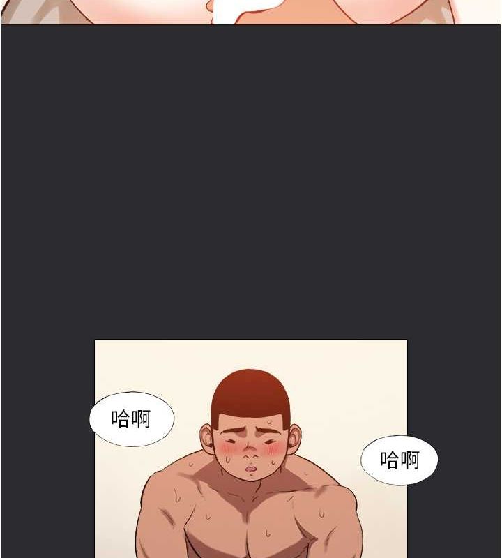 [韩国漫画] 进击的巨根 剧情,OL#[118P]-3