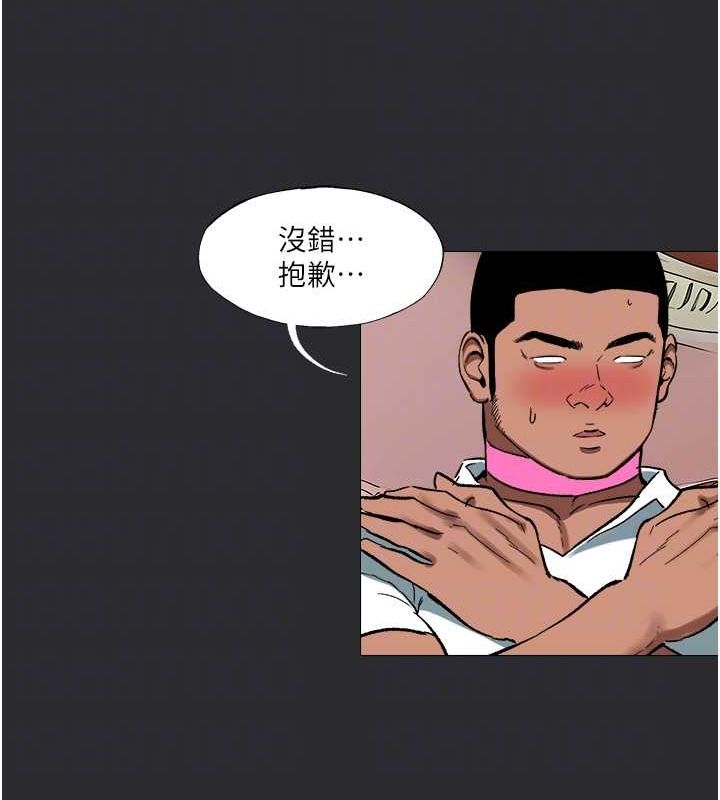 [韩国漫画] 进击的巨根 剧情,OL#[118P]-33