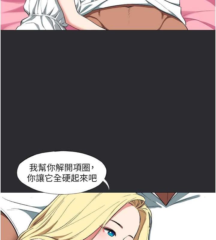 [韩国漫画] 进击的巨根 剧情,OL#[118P]-36