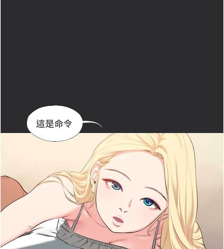 [韩国漫画] 进击的巨根 剧情,OL#[118P]-42