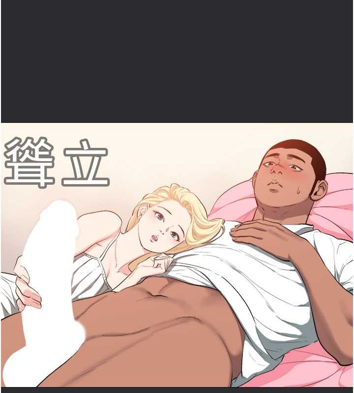 [韩国漫画] 进击的巨根 剧情,OL#[118P]-45