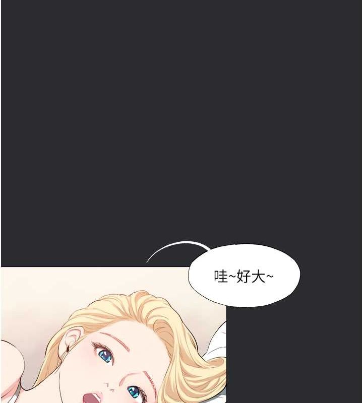 [韩国漫画] 进击的巨根 剧情,OL#[118P]-46
