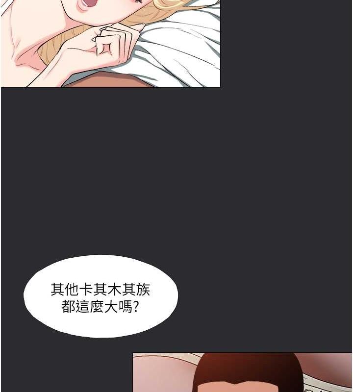 [韩国漫画] 进击的巨根 剧情,OL#[118P]-47