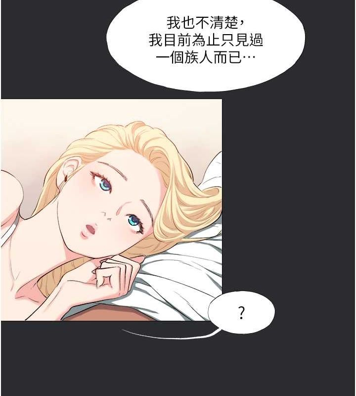 [韩国漫画] 进击的巨根 剧情,OL#[118P]-49