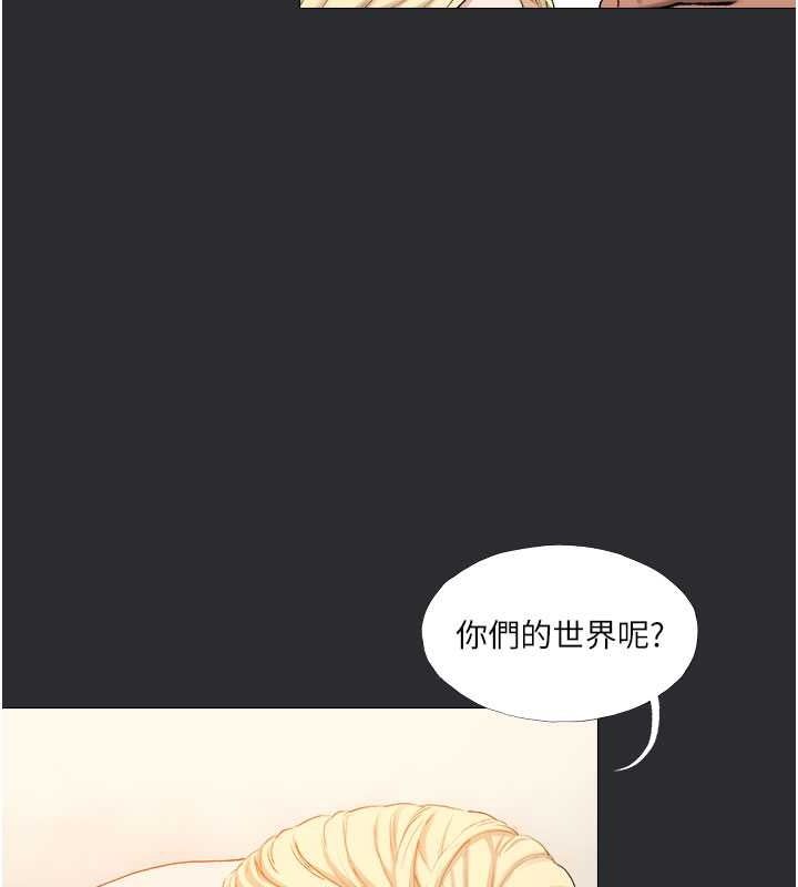 [韩国漫画] 进击的巨根 剧情,OL#[118P]-53