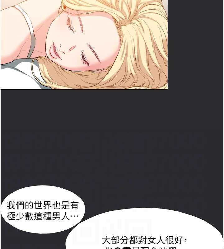 [韩国漫画] 进击的巨根 剧情,OL#[118P]-54